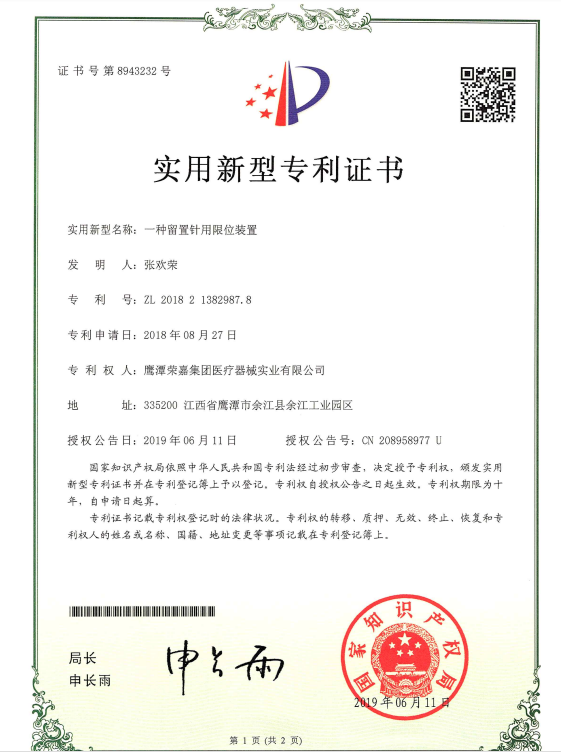 Picture Name Picture Name