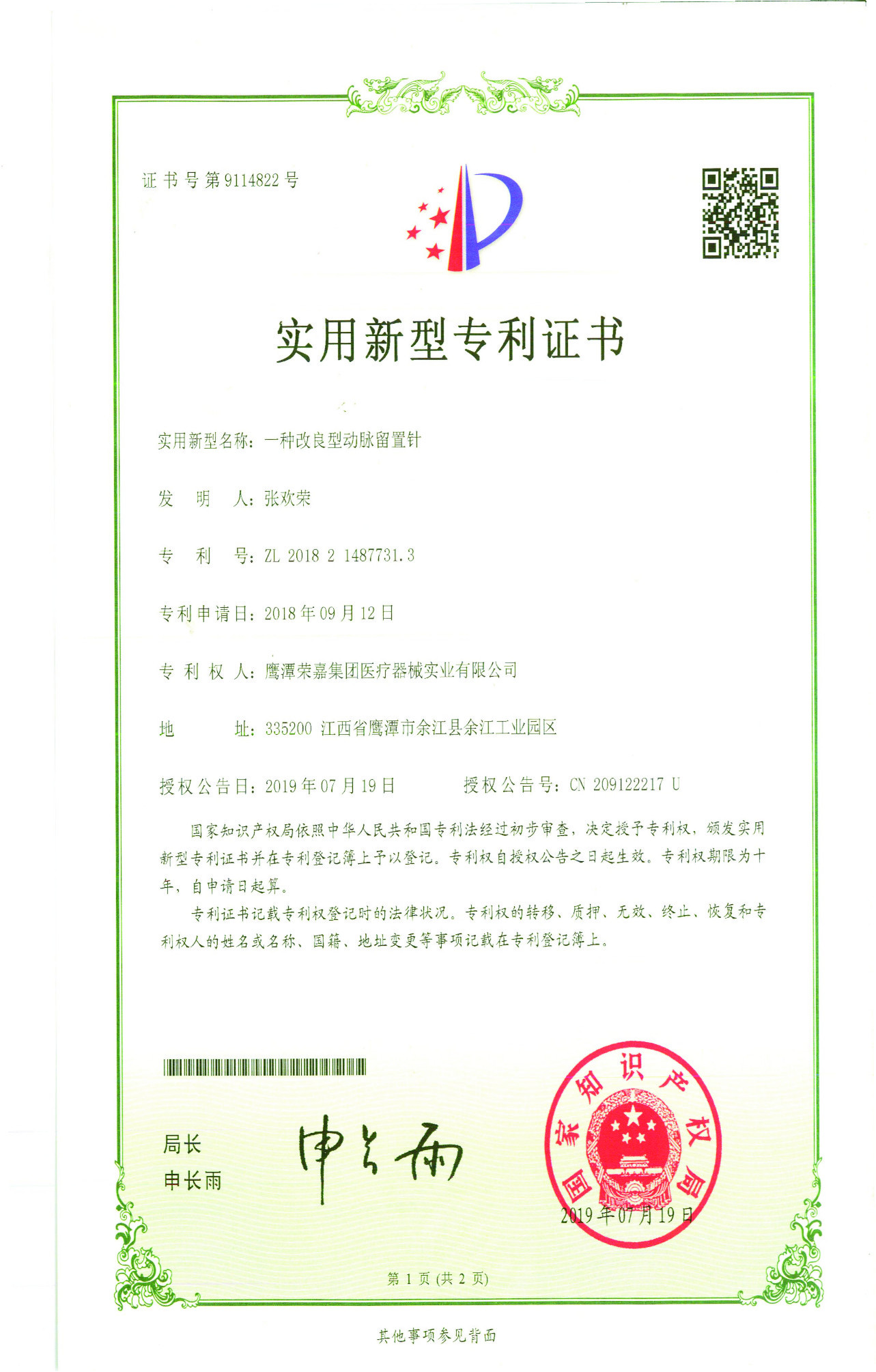 Picture Name Picture Name