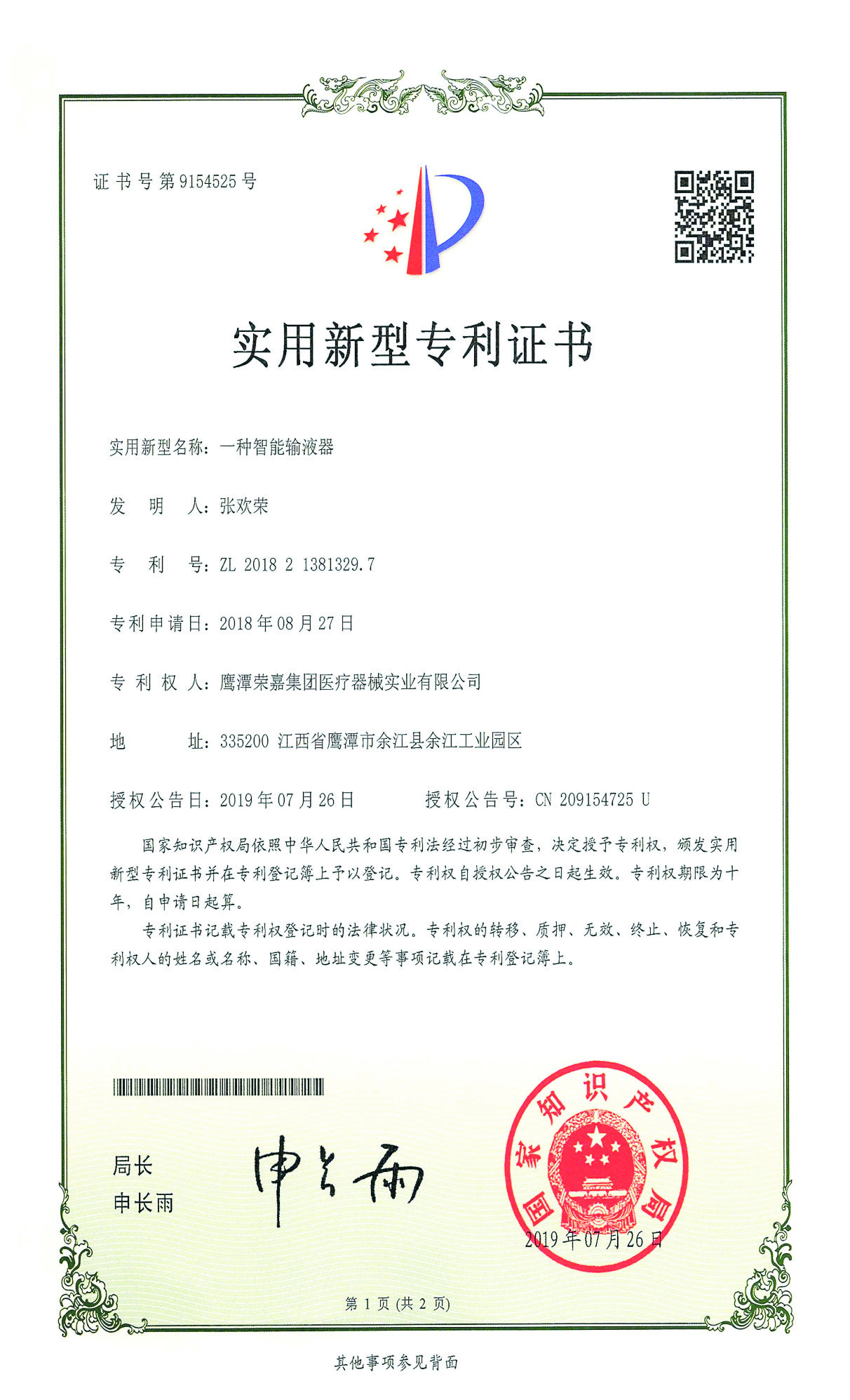 Picture Name Picture Name